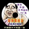 3d太湖钓叟字谜总汇